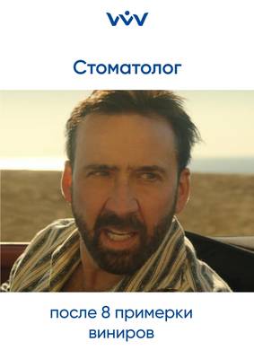 Примерка виниров: идеальная улыбка уже близка.